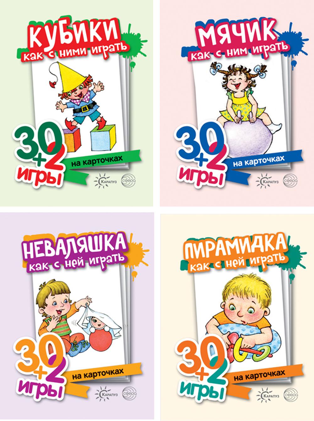 Комплект. J'ai des préparatifs pour les enfants à l'extérieur de l'hôtel. (à partir de 4 cartes)
