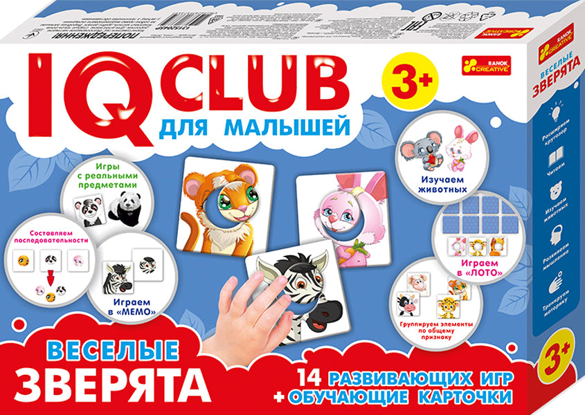 IQ-club - Весёлые зверята. Pour le petit