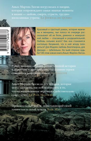 La maison de l'océan Atlantique me donne des idées
