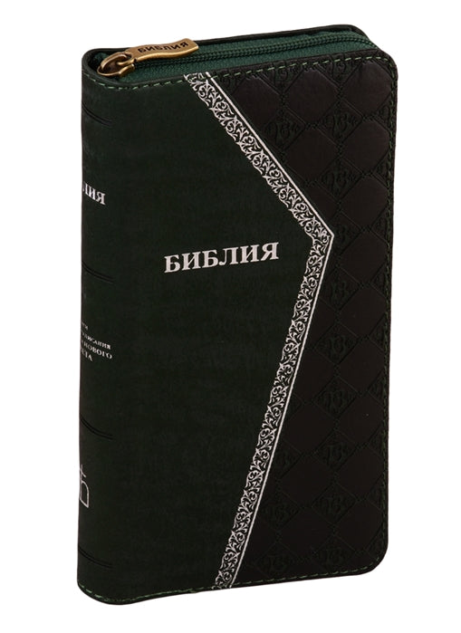 Библия. Книги Священного Писания Ветхого и Нового Завета