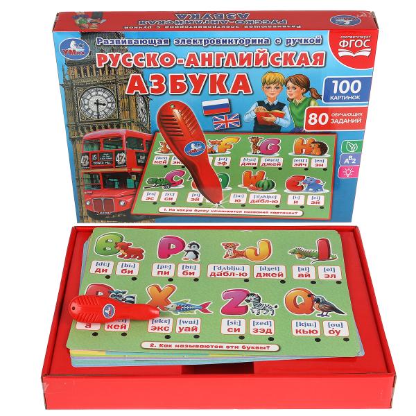 HT488-R1315552 Appareil électrique pour ordinateur portable russe-anglais, 180 cartes, chargeur. Умка