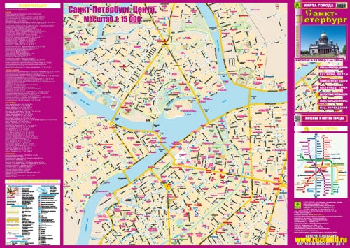 Санкт-Петербург. Карта города