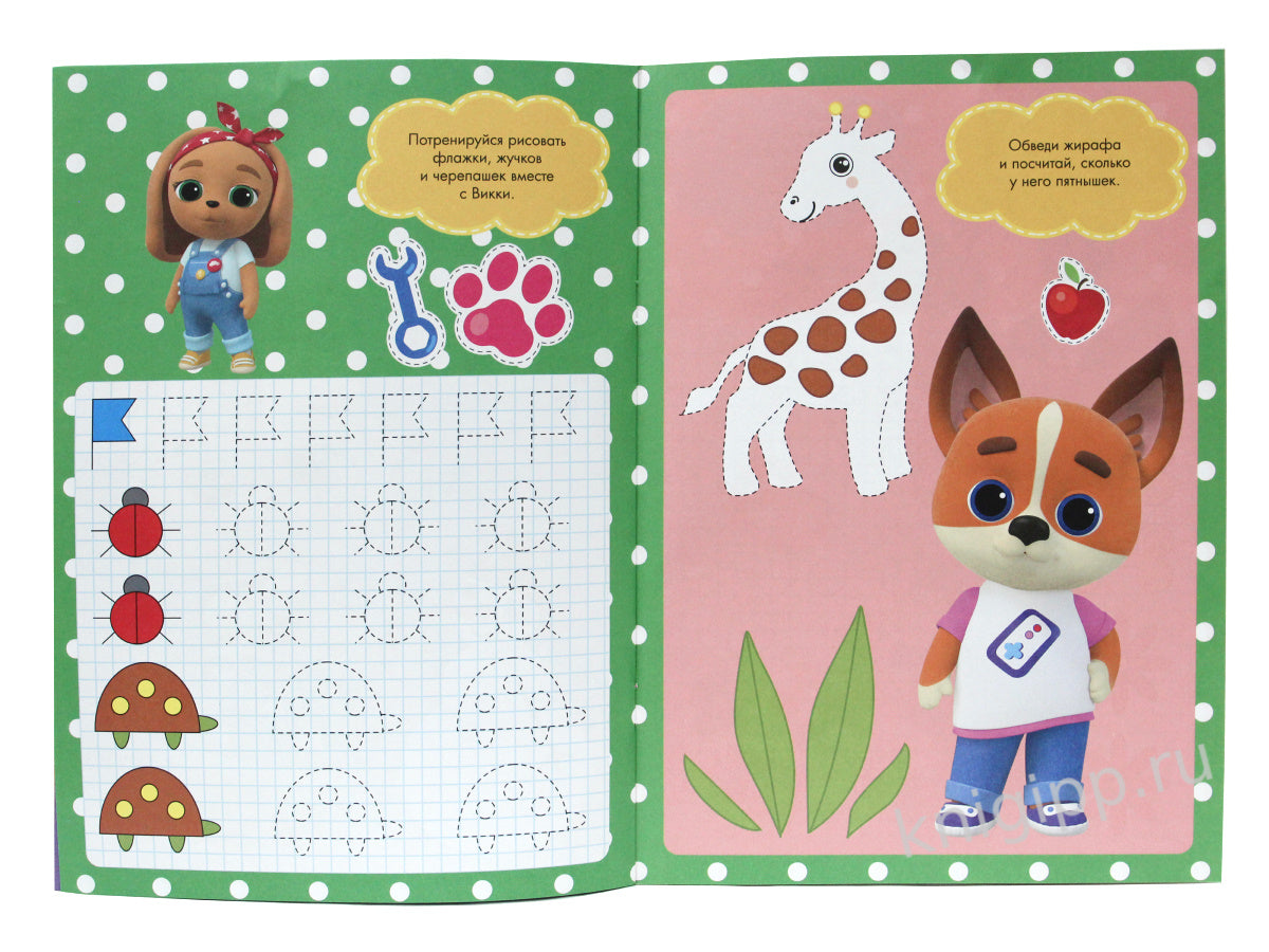 КОШЕЧКИ-СОБАЧКИ. ПРОПИСИ для МАЛЫШЕЙ. ВЕСЁЛЫЕ РИСУНКИ