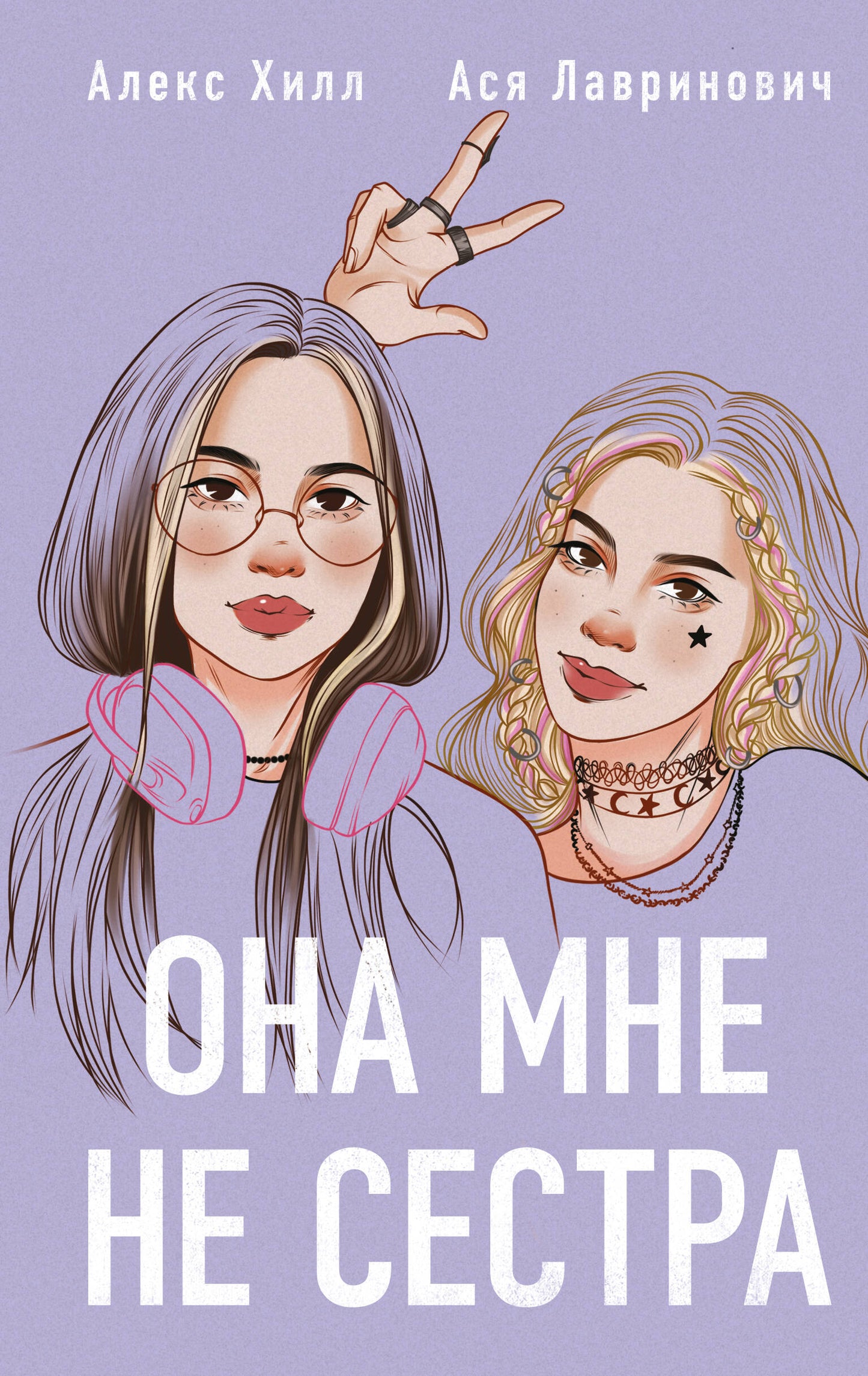 Complexe de 4 volets : Mon monde n'a pas de scène + Musique sans fil + Musique pour 90 secondes + Tendance + Shop "Теплым" летним вечером"