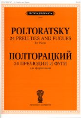 24 avant-premières et épisodes. Bien. 16, 17 : Для фортепиано: Редакция А. Мндоянца