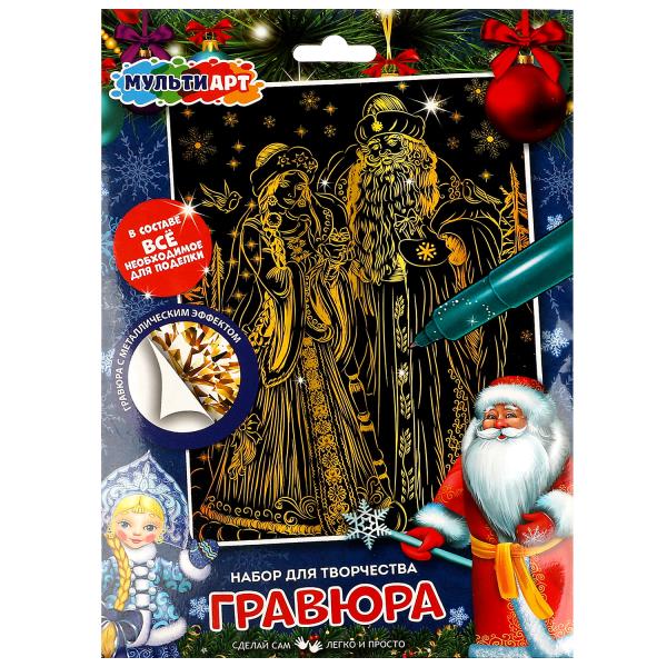 Гравюра 18*24 см золотая, новый год, МУЛЬТИ АРТ в кор.120шт