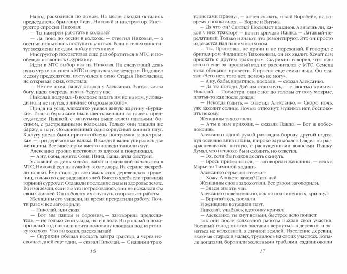 Возврата к старому не будет