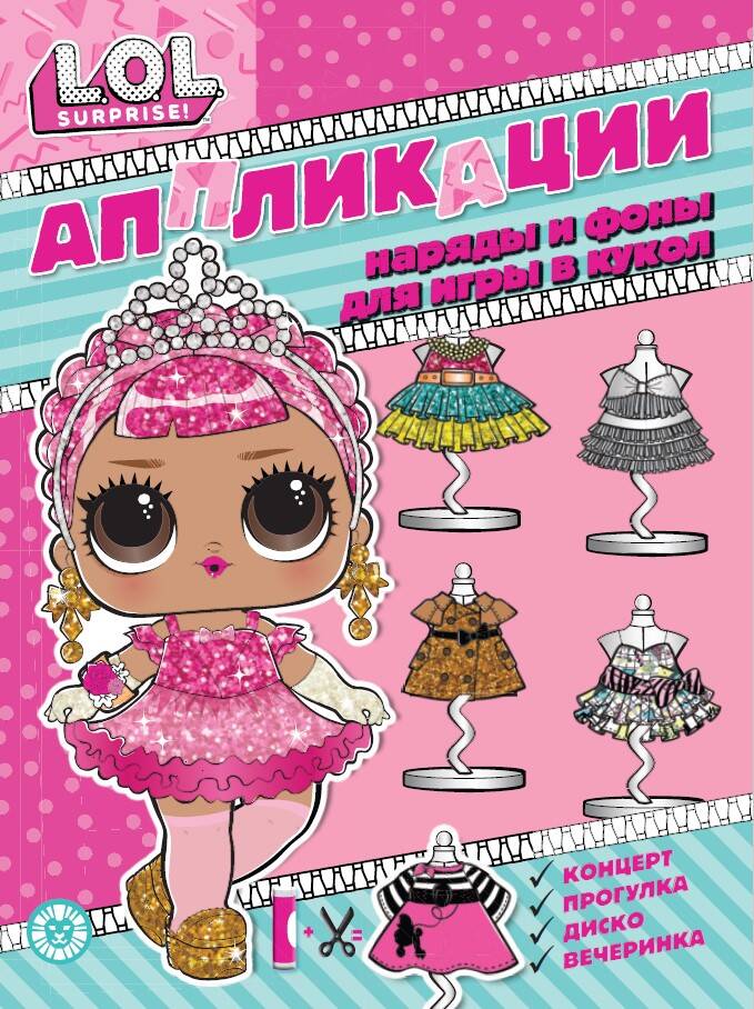 mdr surprise. Application cinématographique