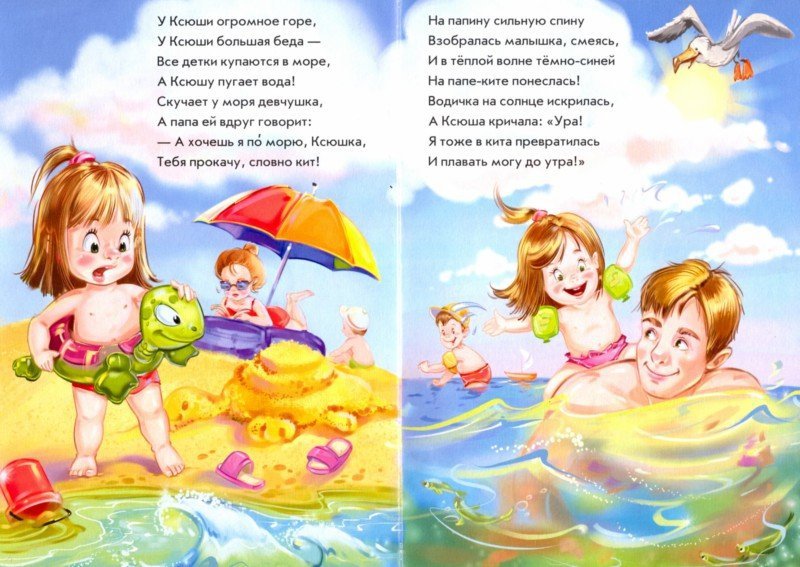 Не боюсь я ничего (F) - Не боюсь я ничего