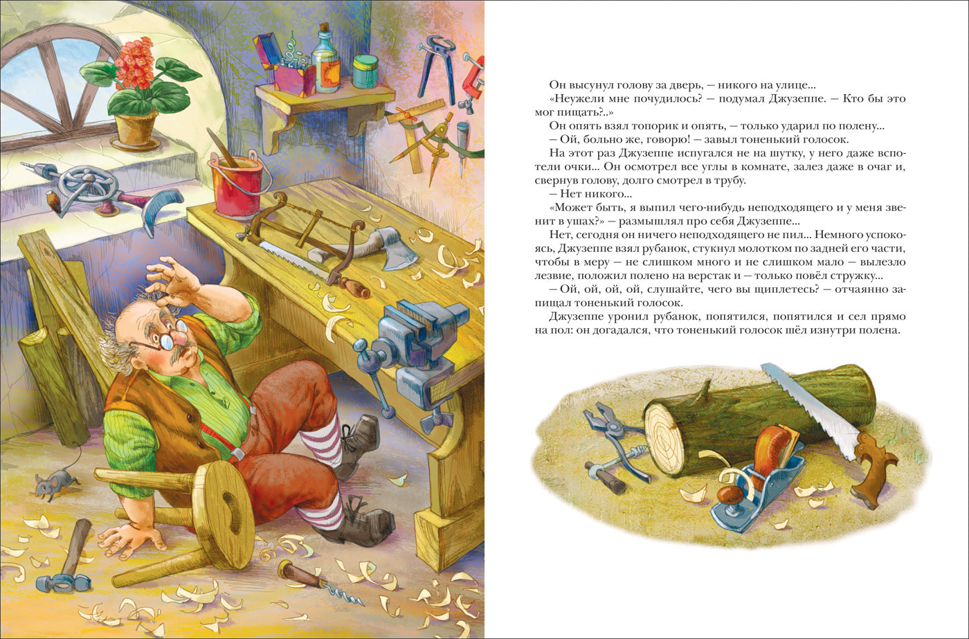 Tolstoï A. Золотой ключик, или Прикл. Буратино (Любимые дет. писатели)