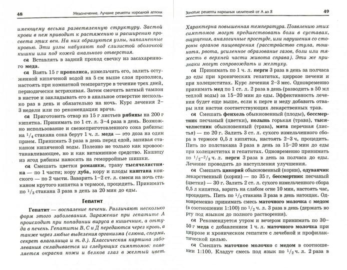 Moyens : réceptions de réception pour les utilisateurs potentiels