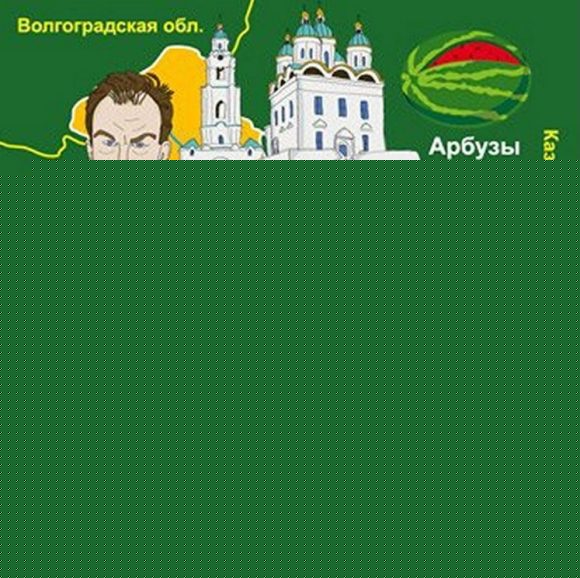 Boîte cérébrale. Сундучок знаний "Россия" art.90705