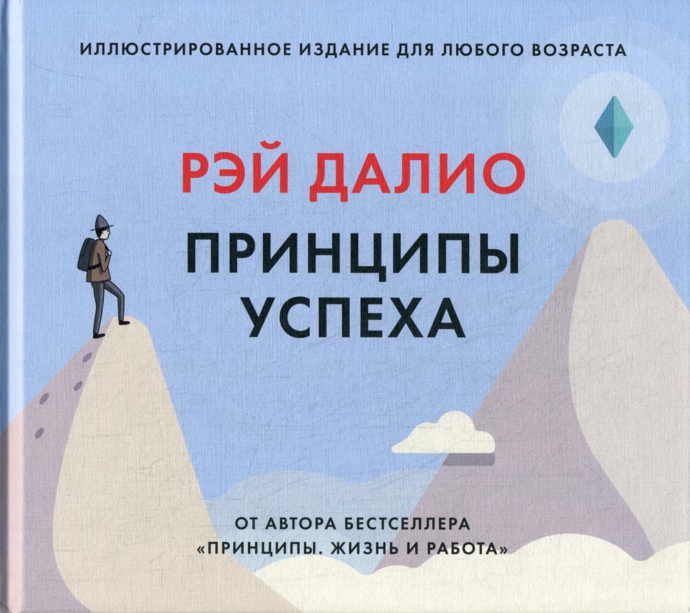 Exemples d'applications