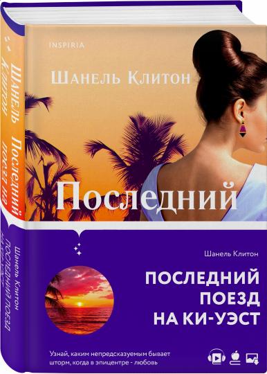 Posted by: Ки-Уэст