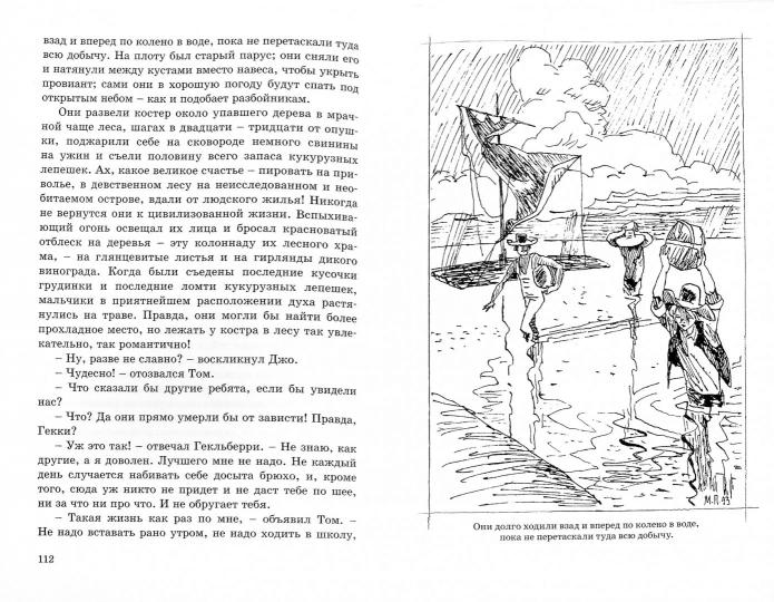 Conseils pour Toma Soyera