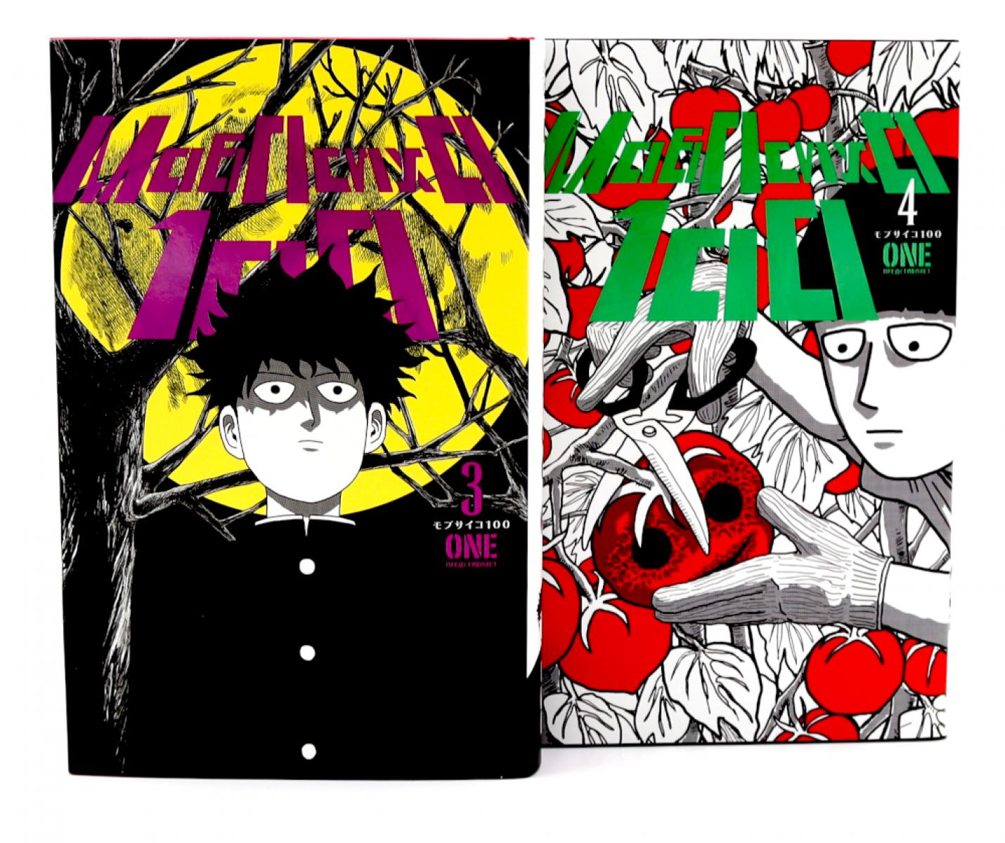 Моб Психо 100. Т. 3-4 : manga (complexe de 2-х книг)