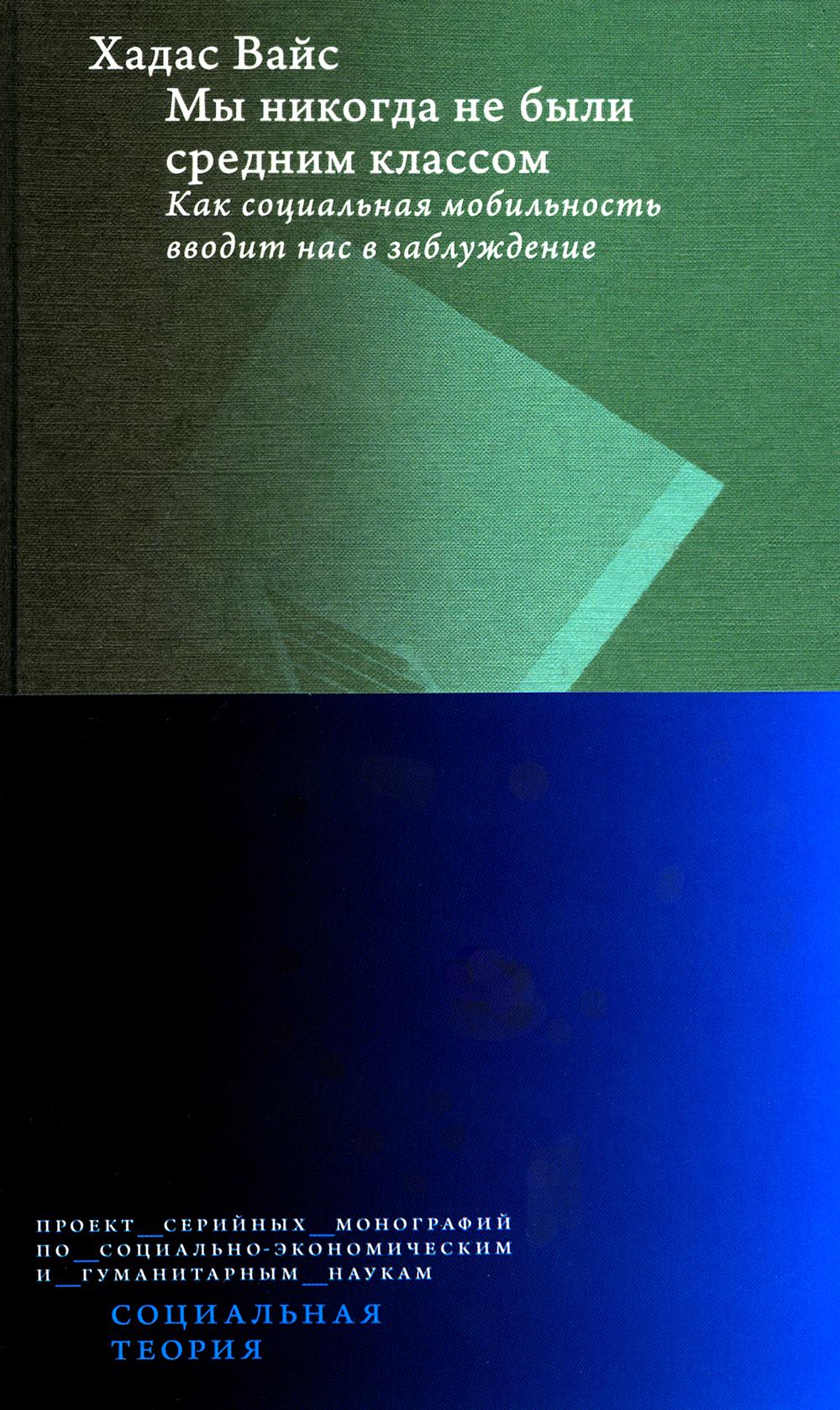 Je ne suis pas en classe. 2-e изд. Comment le service mobile social est-il disponible dans votre entreprise