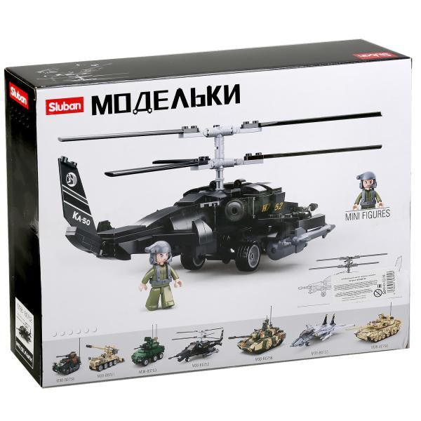 Конструктор пласт. вертолет с фигуркой, 330дет. в русс. кор. в кор.16шт