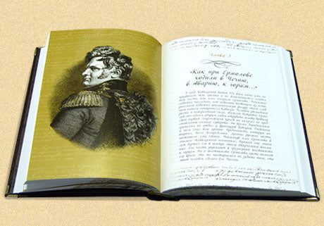 Les Lermons et les Severnes Cavkas