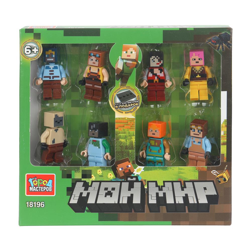 Конструктор фигурки мой мир 8шт Город мастеров в кор.2*96шт