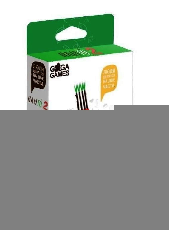 Gaga. Hast. jeu "Илито 2" art.GG302 РРЦ 590 руб.