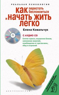 Comment écouter et lire directement sur CD