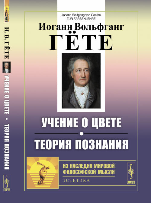 Prenez soin de vous. La théorie de la situation. Par. с нем.