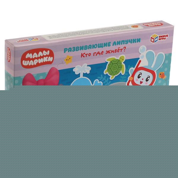 Кто где живёт? Млышарики. Игра с липучками в коробке. Умные игры в кор.20шт