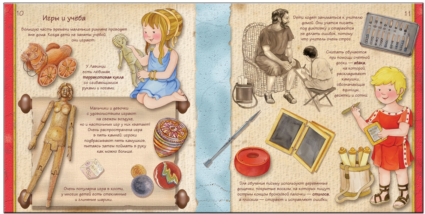 Histoire unique pour les petits enfants. Drew Rim