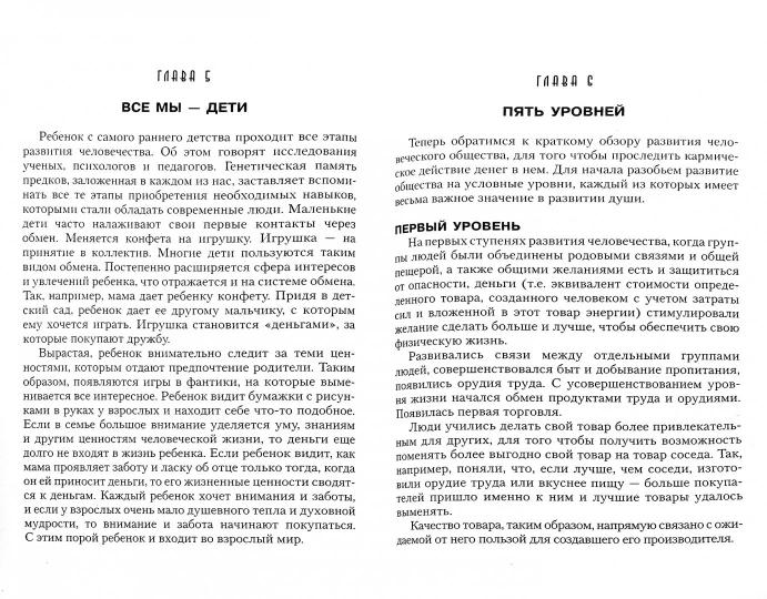 L'énergie est dépensée, ou l'énergie est dans votre voiture. 9-ème jour
