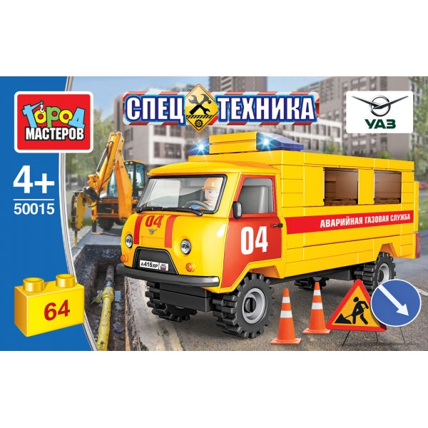 Город мастеров. Constructeur art.SB-50015 Spécification "УАЗ-3909. Аварийная газовая служба" 64 jours.