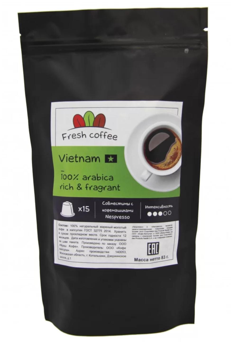 Кофе в капсулах "Вьетнам" (15 капсул)