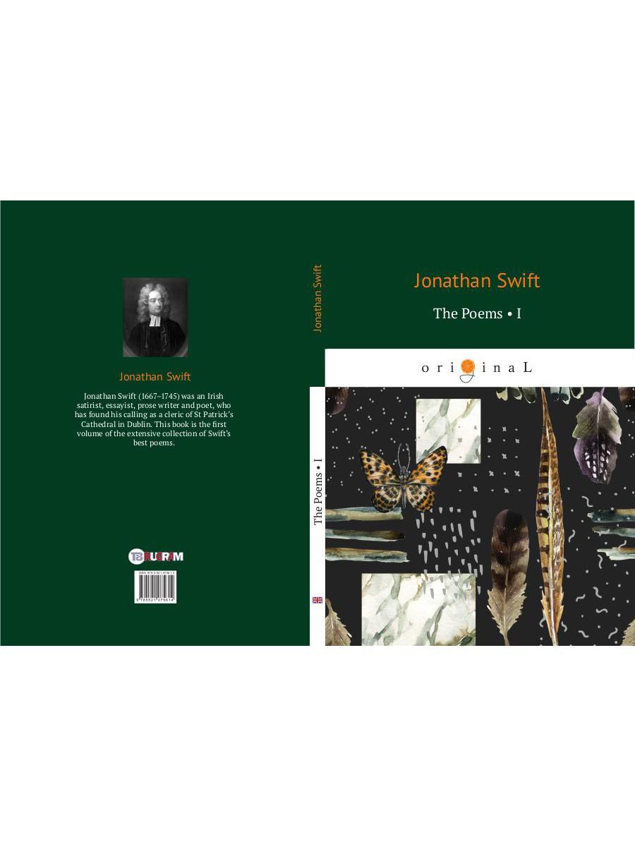 The Poems 1 = Стихи 1: на англ.яз