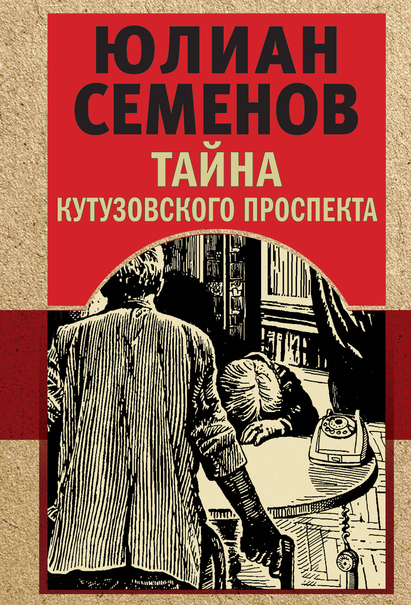 Perspectives de Tayna Kutuzovsky