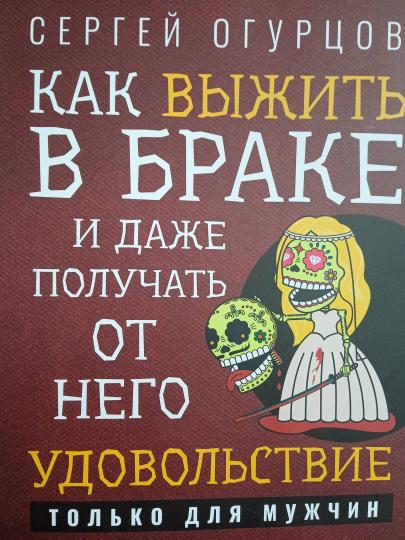 Comment allez-vous au frein et allez-y sans problème
