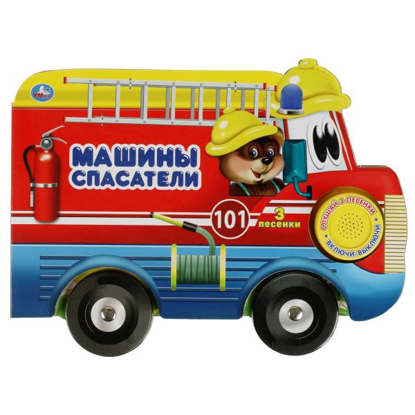 Machines à sous (1 кн. 3 пес. с колес.) 210х140мм 8стр Умка в кор.40шт