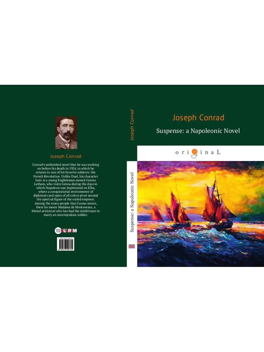 Suspense : un roman napoléonien = Ожидание: роман Наполеона: кн. en anglais