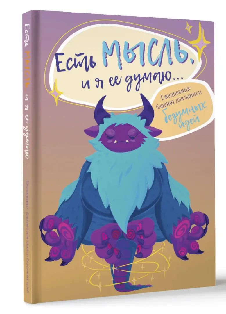 C'est un musulman, et je pense que... Un bloc-notes pour une utilisation sans aucune idée