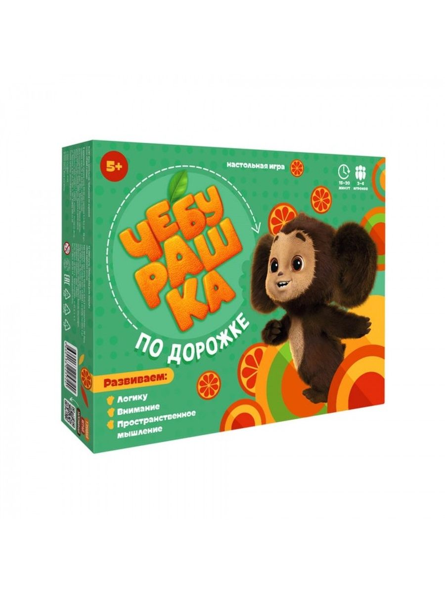 Игра настольная. La série Играй с умом. Чебурашка по дорожке. ГЕОДОМ (ISBN non)
