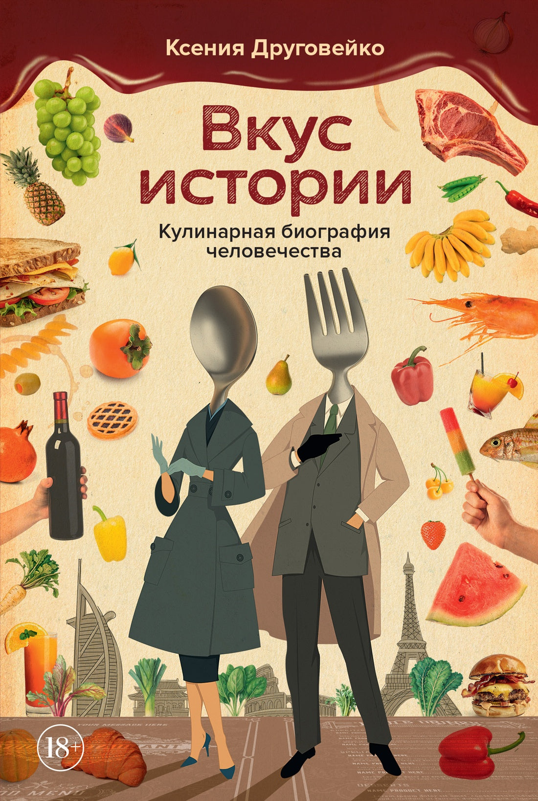 Découvrez l'histoire. Biographie culinaire