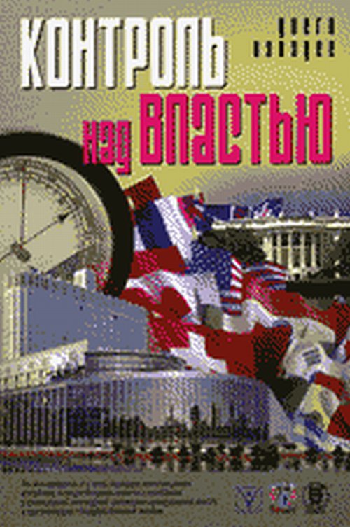 Valades D. Contrôlez le volume.