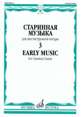 Musique principale : pour guitares orchestrales : dans 3 parties. Oui. 3