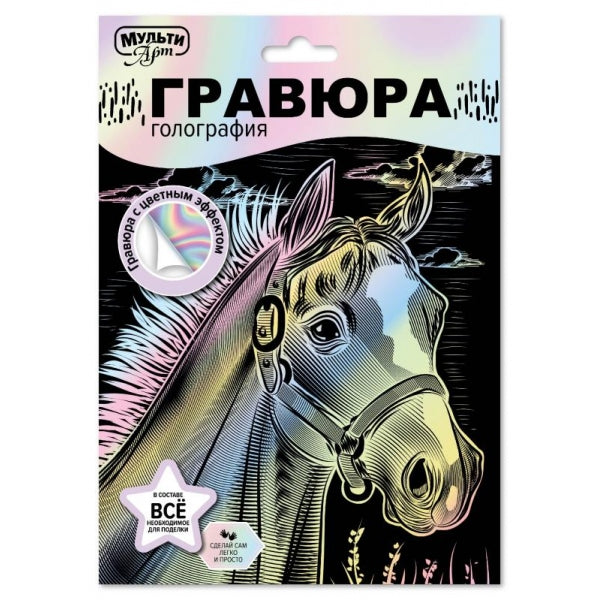 Multiart gravure pastel 18x24 pouces MUУЛЬТИ АРТ в кор.120шт