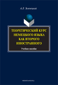 Le cursus théorique ne comprend pas tout ce qui concerne l'histoire : учеб. je peux