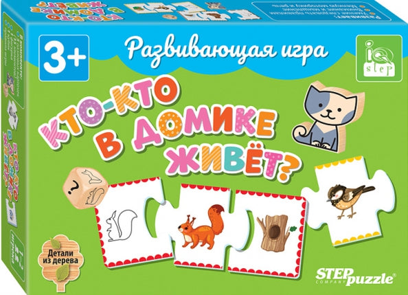 Игра развивающая Кто-кто в домике живёт? (IQ step)
