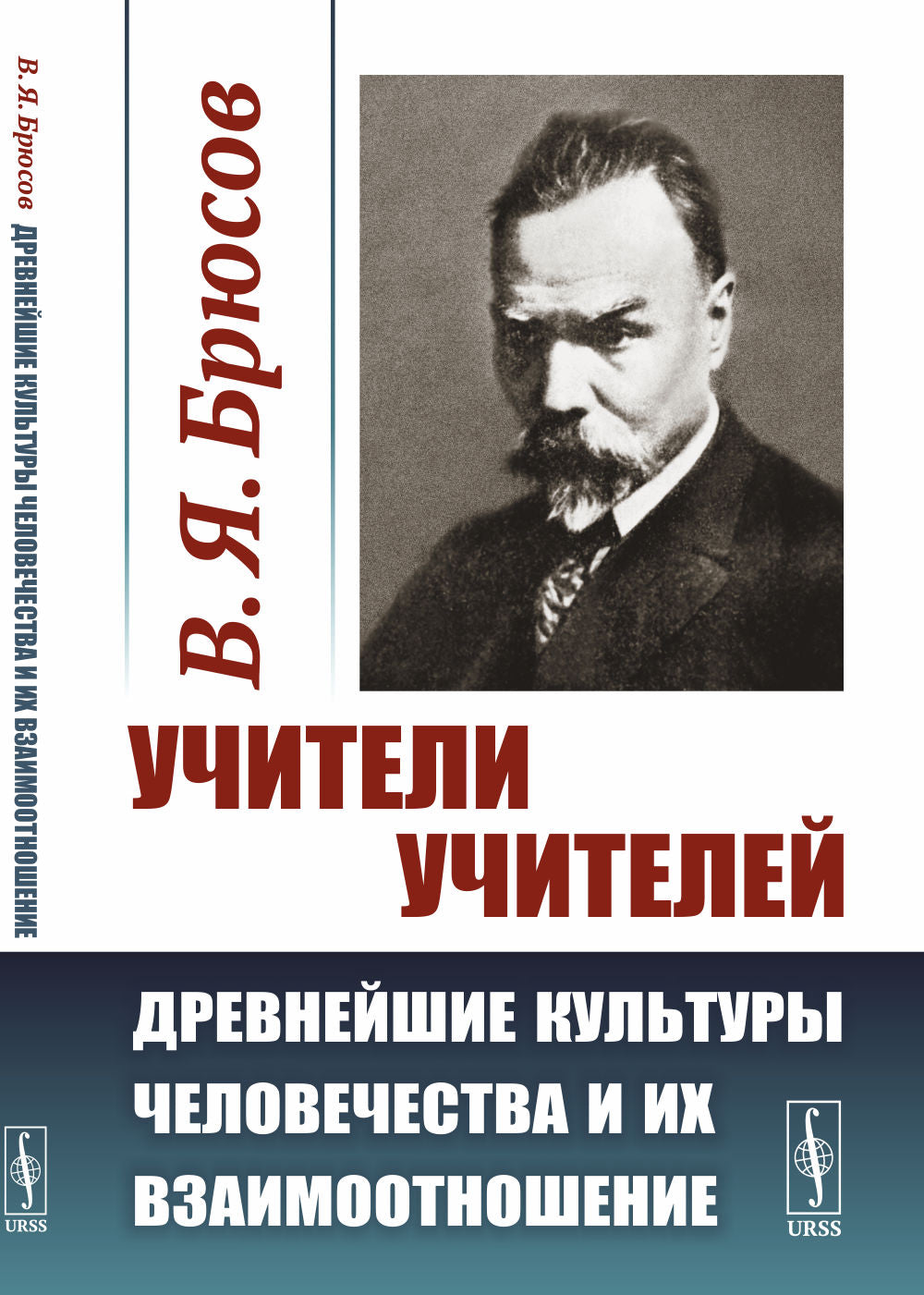 Hôtels: ДРЕВНЕЙШИЕ КУЛЬТУРЫ ЧЕЛОВЕЧЕСТВА И ИХ ВЗАИМООТНОШЕНИЕ. (Эгейя, Египет и Атlantida)