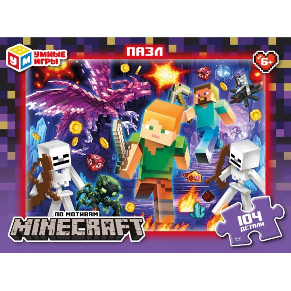 Pour motiver Minecraft. Il y a 104 détails dans le robot. 190х141х35 mm. Умные игры в кор.24шт