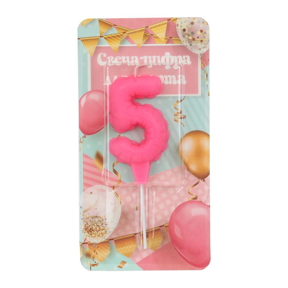 Свечи для торта цифра 5 розовая, блистер, с днем рождения ЧУДО ПРАЗДНИК в кор.8*16шт