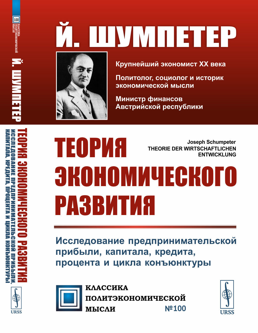 Théorie de la situation économique : L'importance des prêts, des capitaux, des crédits, des contrats et des contrats de location. Par. avec non.