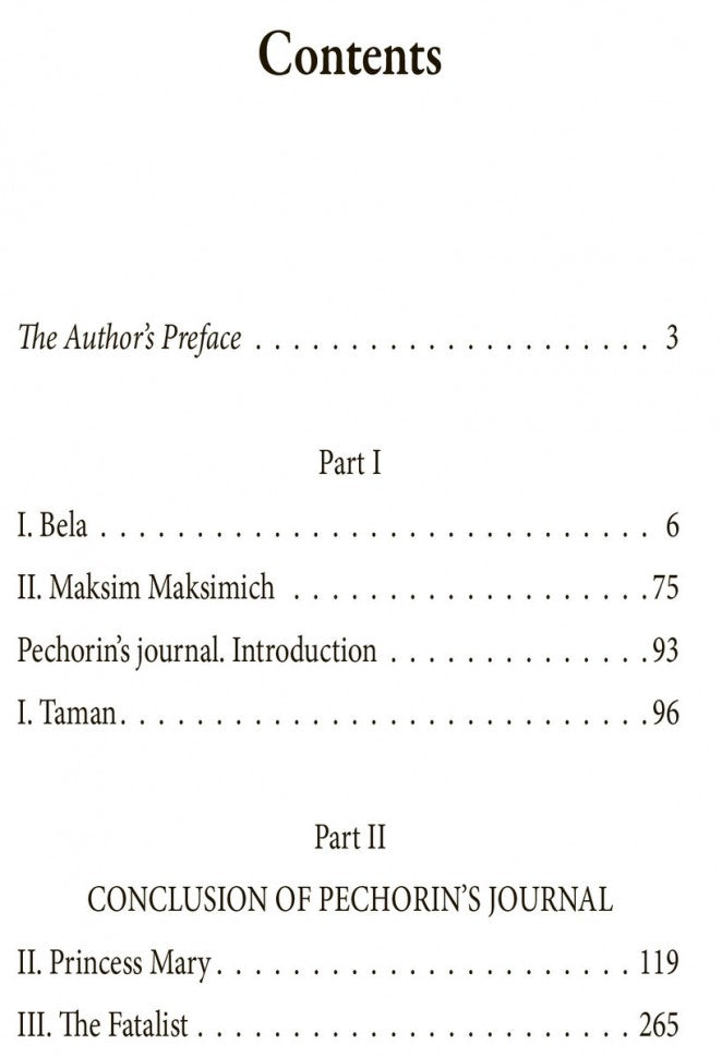 Un héros de notre temps = Герой нашего времени: книга для чтения на английском языке